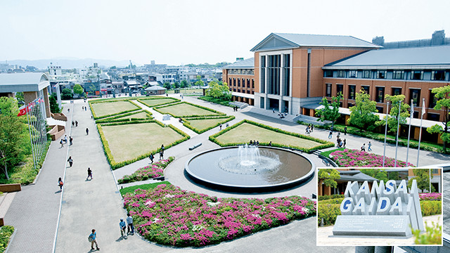 School Landscape 
