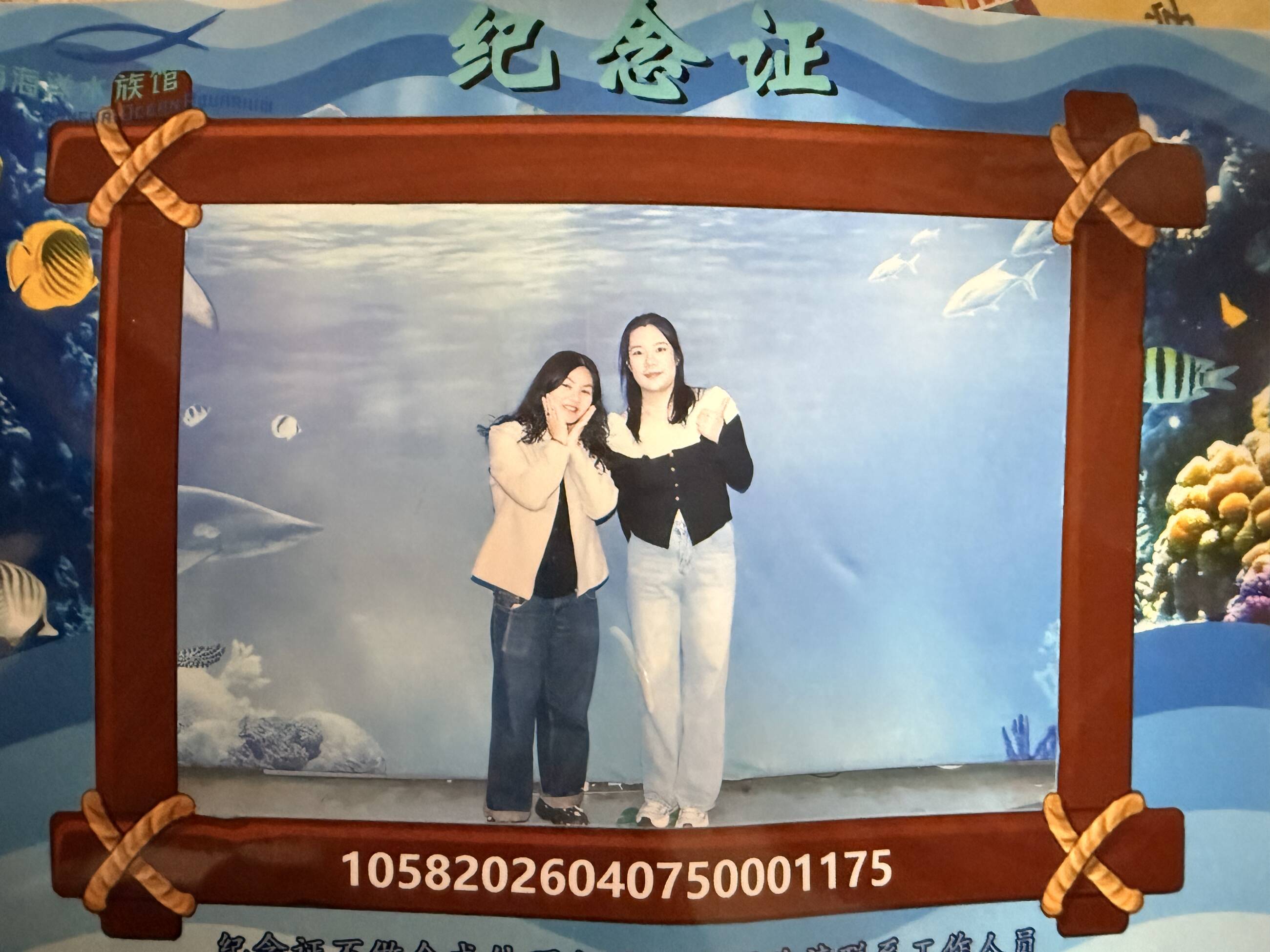 Teacher Jamie and I visiting the Aquarium to learn all the names in Chinese 