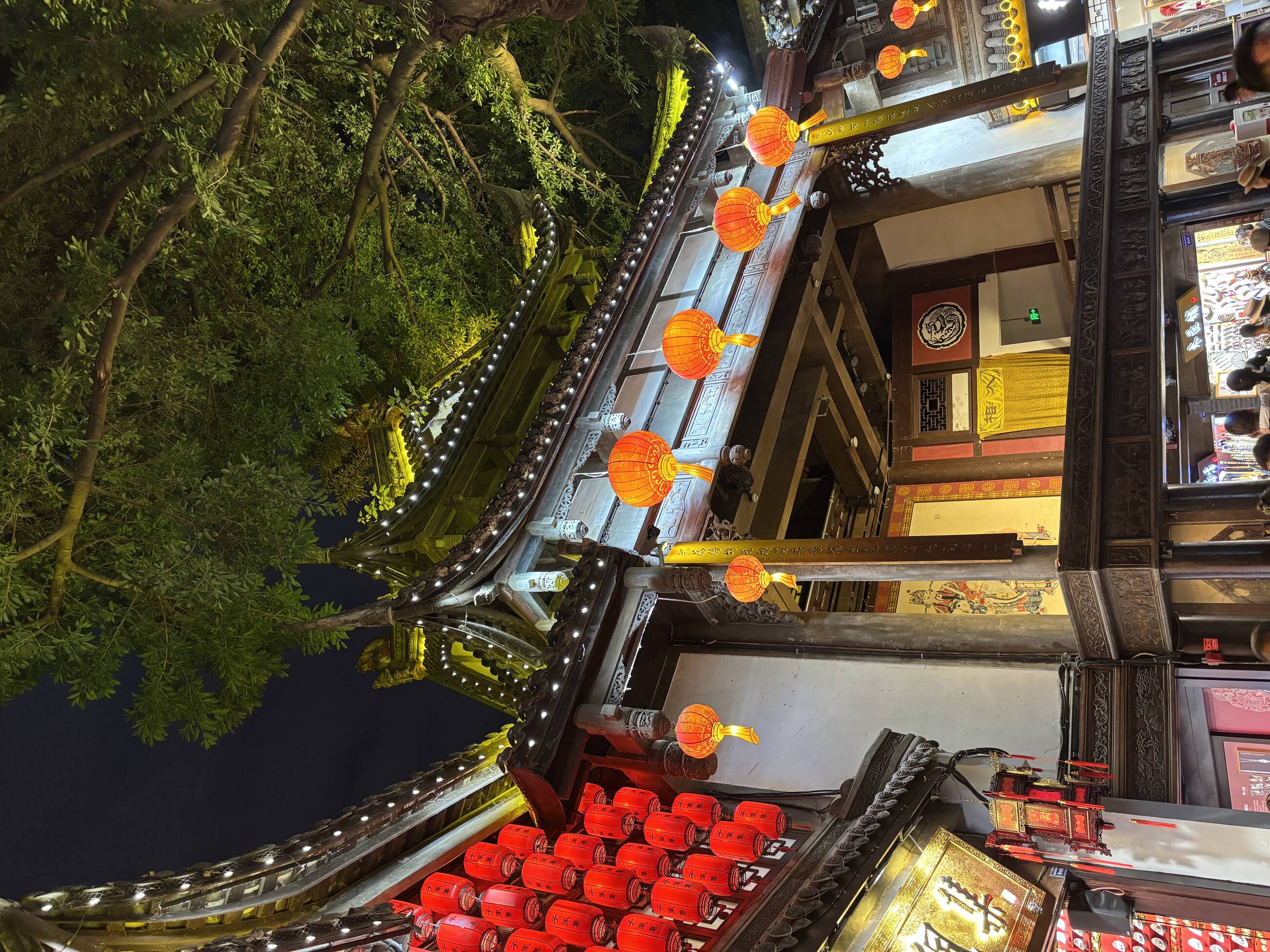 Jinli night market 