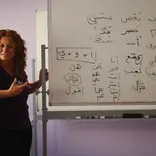 Arabic lesson
