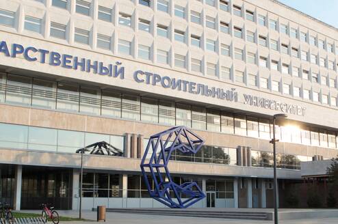 MGSU main campus