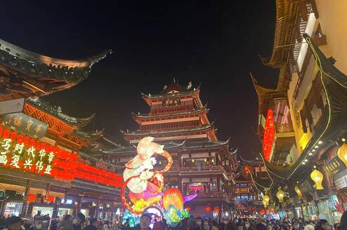 You will be based in Shanghai, the technology and modernization hub of China 