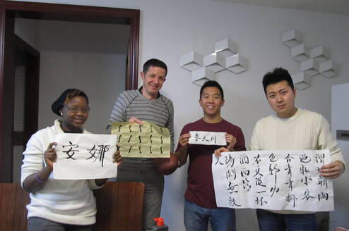 Chinese Language 