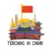 Teaching In China Logo