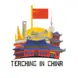 Teaching In China Logo