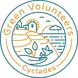 CycladesGreenVolunteers
