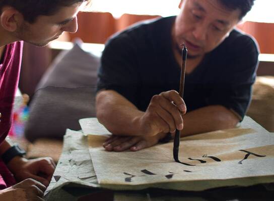China: Mandarin Language Intensive