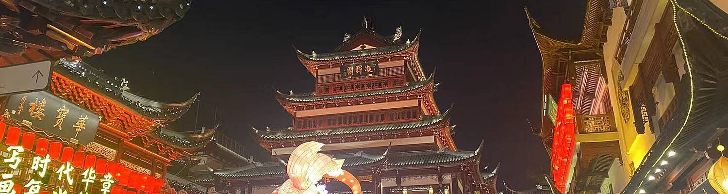 Exciting Opportunity to Live and Teach in China
