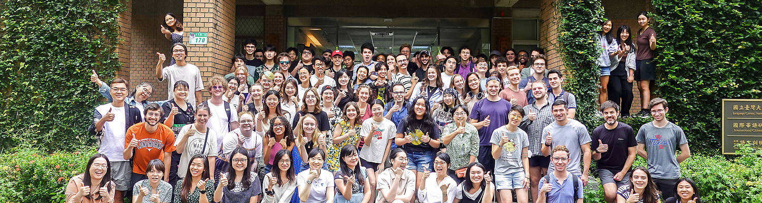 International Chinese Language Program
