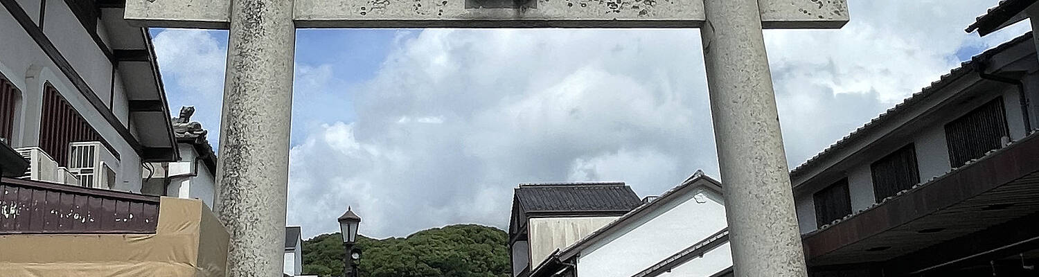 Teen Japanese Language Camp in Kyoto, Japan!
