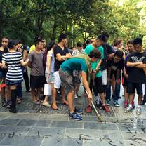 China: Chinese Language & Traditions