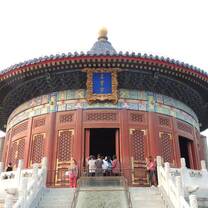 China: Chinese Language & Traditions