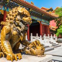 China: Chinese Language & Traditions