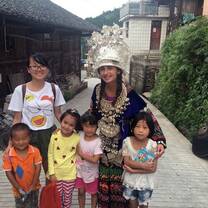 China: Chinese Language & Traditions