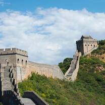 China: Chinese Language & Traditions