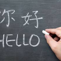 China: Chinese Language & Traditions