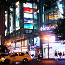 Shopping, malls, and nightlife are never too far away