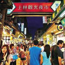 Night market