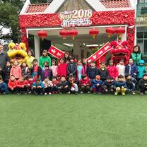 WuNan Kindergarten International School