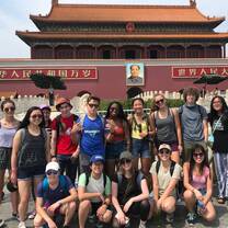 China: Chinese Language & Traditions