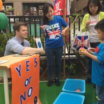 Shane Education - Taiwan