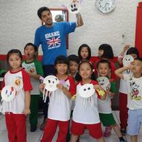 Shane Education - Taiwan