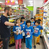 Shane Education - Taiwan