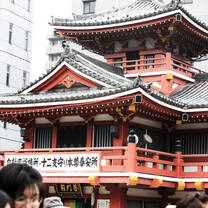study in Nagoya with IES abroad