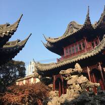 Yu Gardens 