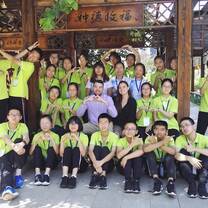 Beijing Summer Camp