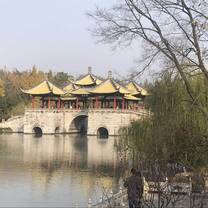 Chinese park