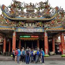 Taiwan Summer: Mandarin Language Intensive