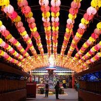 Taiwan Summer: Mandarin Language Intensive