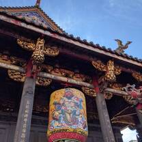 Taiwan Summer: Mandarin Language Intensive
