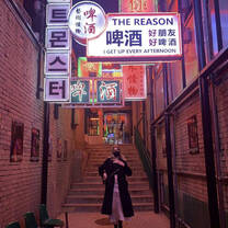 Elinor in Seoul