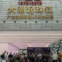Shenzhen teachers visiting a museum