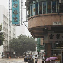 Hong Kong