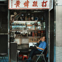 Hong Kong