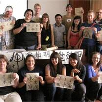GoAbroadChina culture electives