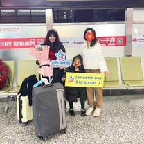  au pair in china star exchange