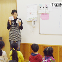 Full-Time English Teaching Jobs in Japan