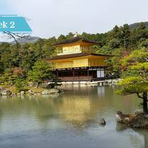 The Golden Pavilion (Kinkaku-ji)