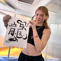 Cultural Japanese lessons in Japan