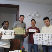 Chinese Language 