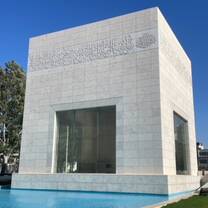 Yasser Arafat Museum
