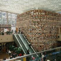 Starfield Mall