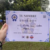 My Korean name from the festival