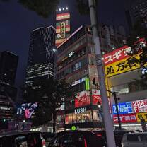 Tokyo at Night