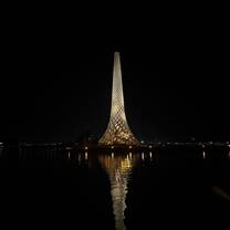 Kaust at night