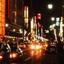 Intrax Global Internships in Tokyo, Japan